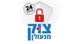 צוק-מנעולים-1-1.png
